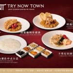 251216_TNT早餐菜單_ipad尺寸