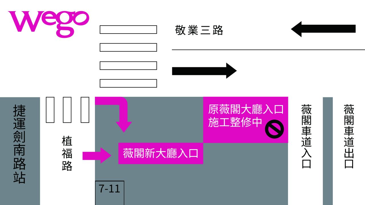 260612_路標1920_1080